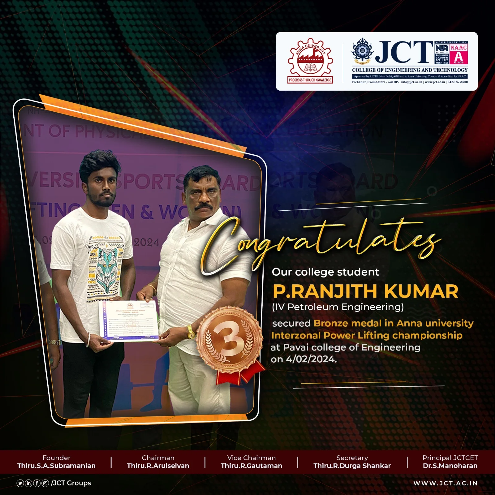 Anna University Power Lifting Championship — photo 2