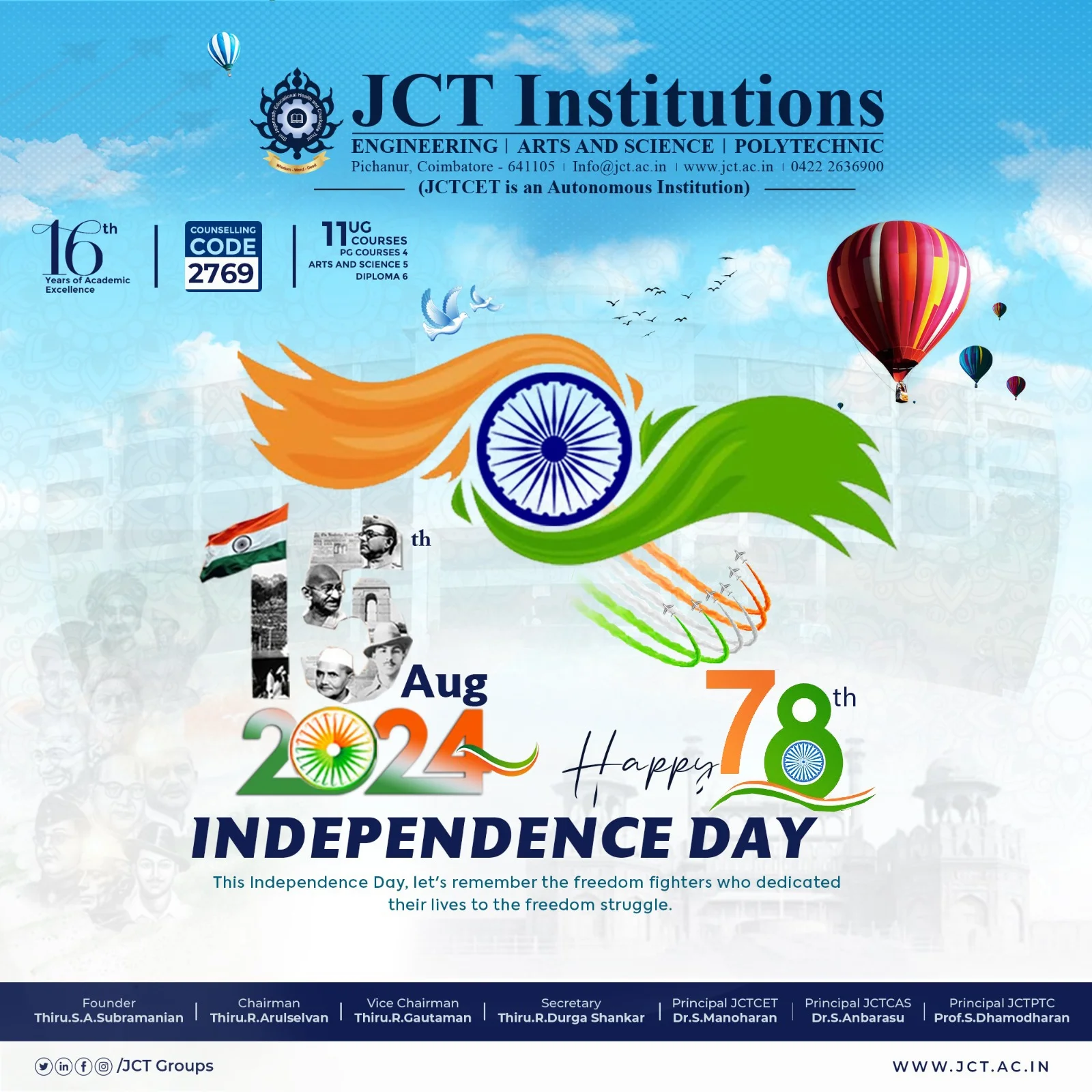Independence Day celebration on 15.08.2024 — photo 1