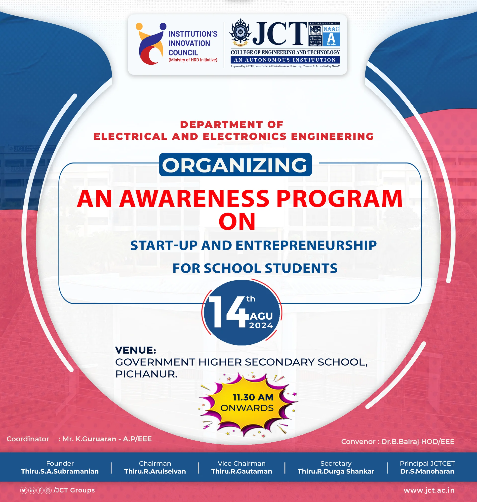 An awareness program on start-up and entrepreneurship for school students — photo 1