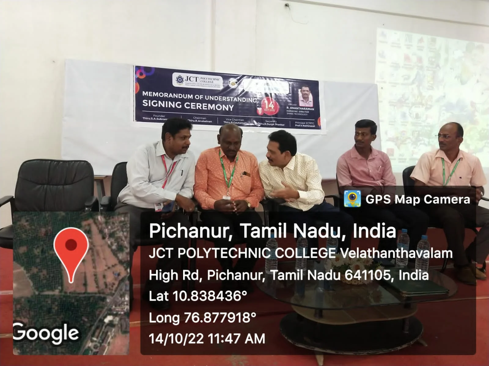 Department of Electrical and Electronics Engineering has signed MOU with SHREE TECHNOLOGY, Coimbatore — photo 1